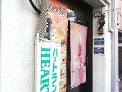 いか焼き・みなせん