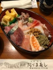 阿づま寿し