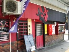 赤べこ