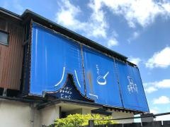 キッチンフライパンじゃぐ