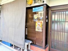 多鶴