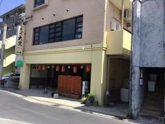 串かつ大黒