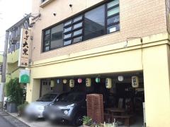 串かつ大黒
