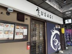 もつ鍋うさぎ片町店