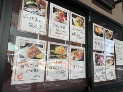 もつ鍋うさぎ片町店