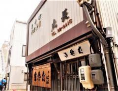 丸長
