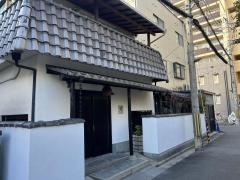 吟