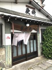 更科