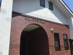 青森バプテスト教会