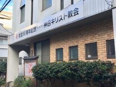 神召基督教会