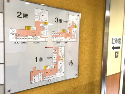 ドクターマップ 太子道診療所 京都市中京区西ノ京小堀池町