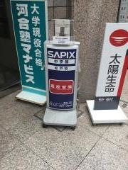 サピックス中学部　松戸校
