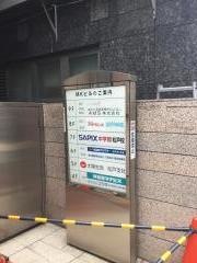 サピックス中学部　松戸校