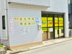 個別指導塾のZ-NET SCHOOL 瑞江プラザ