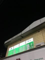 大江個人指導塾　新河岸校