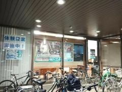 東進ハイスクール　川越校