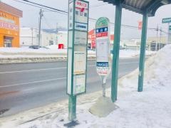 「稲山通」バス停留所