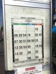 「サッカー場前」バス停留所