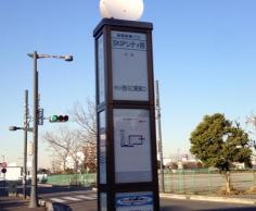 「ＳＫＩＰシティ西」バス停留所