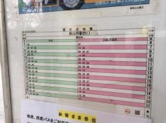 「稲荷山公園駅」バス停留所