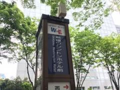 「新宿ワシントンホテル前」バス停留所