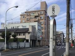 「松庵東」バス停留所