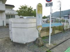 「千木良診療所前」バス停留所