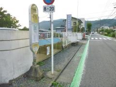 「千木良診療所前」バス停留所