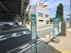 「板橋見付」バス停留所