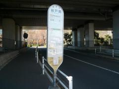 「谷戸岡」バス停留所