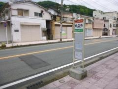 「明店街」バス停留所