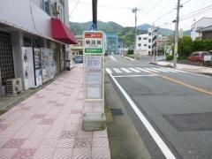 「明店街」バス停留所