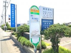 「体育センター」バス停留所