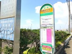 「体育センター」バス停留所