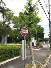「西陵地域交流センター前」バス停留所