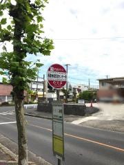 「西陵地域交流センター前」バス停留所