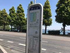 「中ノ庄」バス停留所