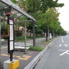 「灘の浜西」バス停留所