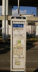 「常松」バス停留所