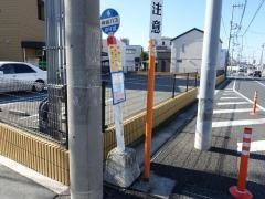 「六分一山」バス停留所