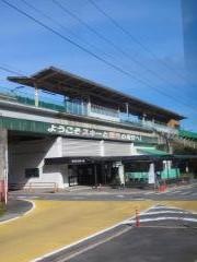 万座・鹿沢口駅