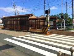東八町駅