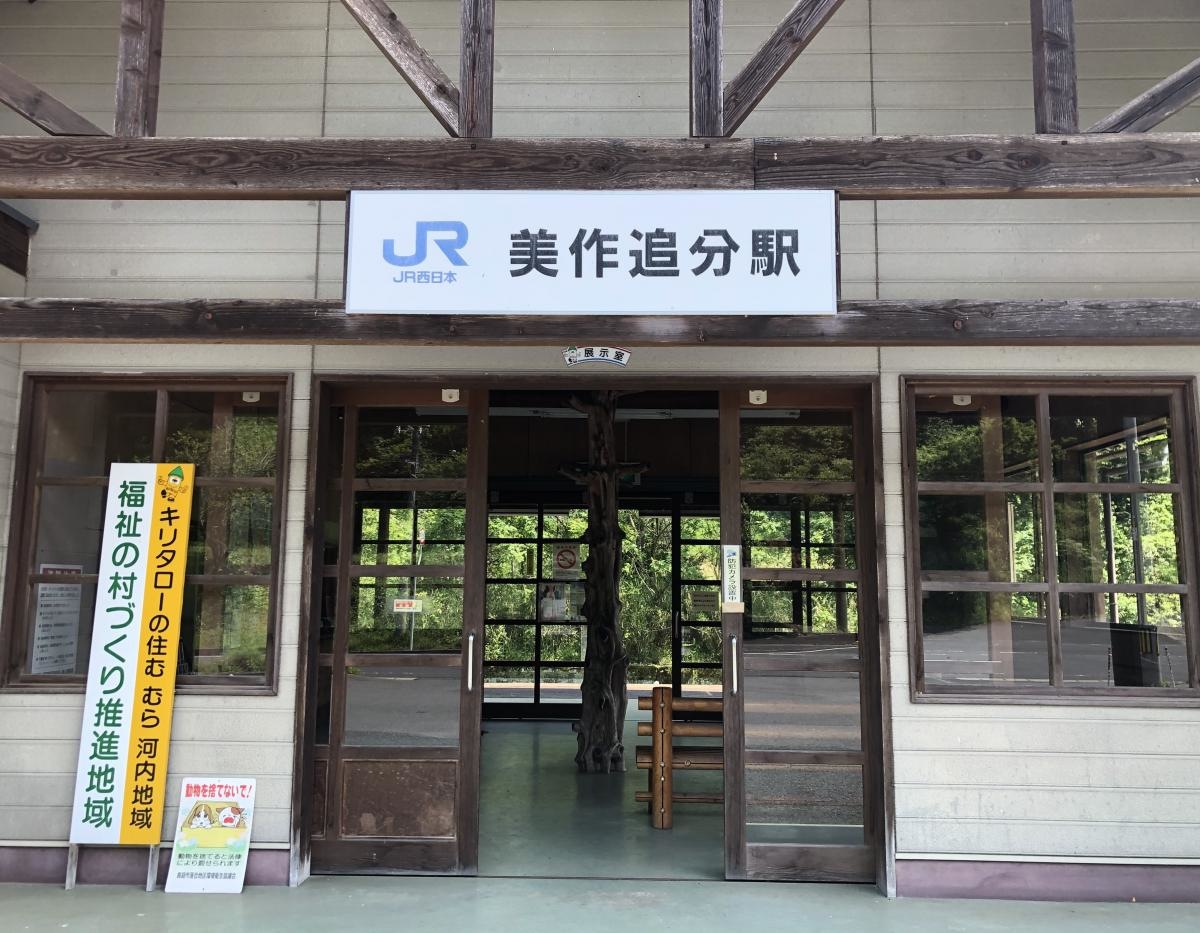 入り口