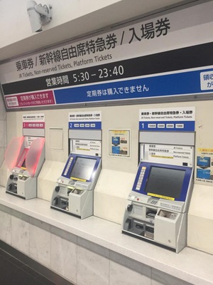 ユキサキナビ ｊｒ奈良線ｊｒ小倉駅 宇治市小倉町