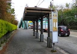「中川」バス停留所