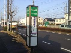 「三里小前」バス停留所