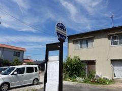 「上中野」バス停留所