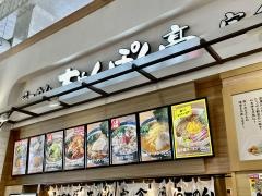 ちゃんぽん亭総本家　モレラ岐阜店