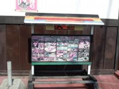 やきとり大吉　尾道店