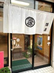 陣屋